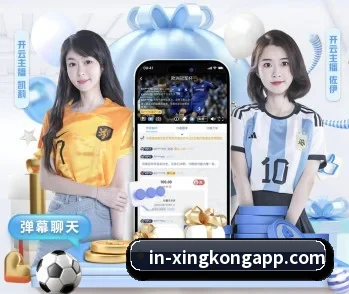 关于我们 - 体育资讯内容服务（xingkong）
