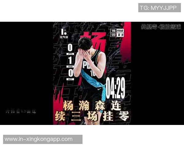 杨瀚森透露家人将到场支持但不参加揭幕战的消息 杨瀚森透露家人将到场支持但不参加揭幕战的消息